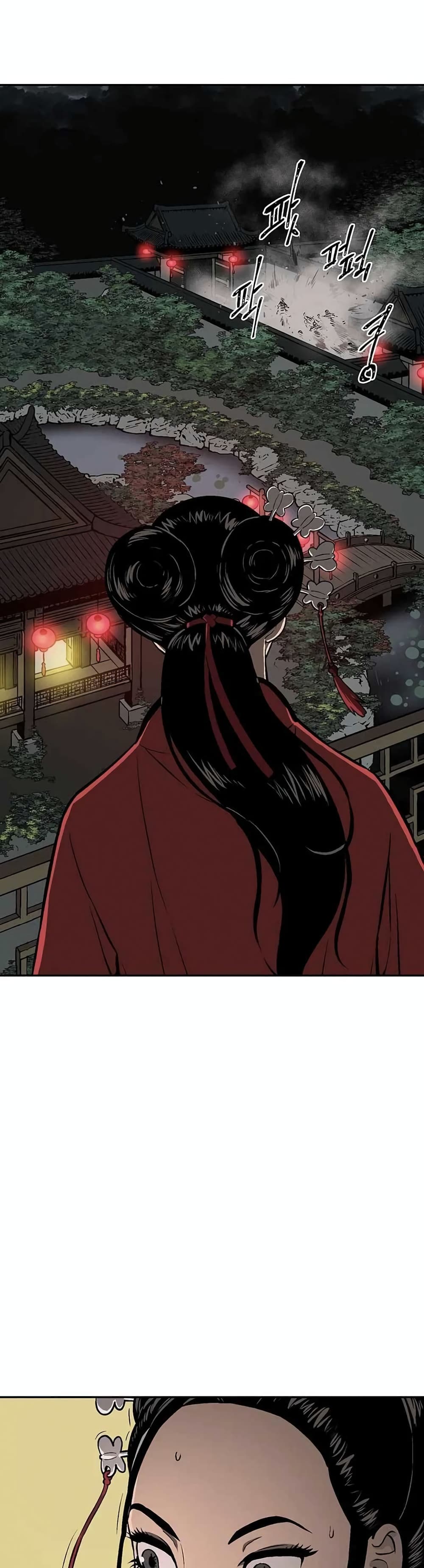 Tales of A Shinning Sword à¸•à¸­à¸™à¸—à¸µà¹ˆ 33 (47)