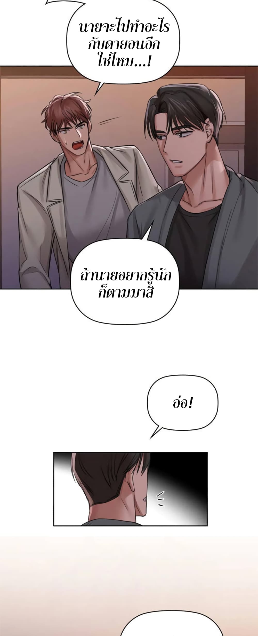 Caffeine 9 07