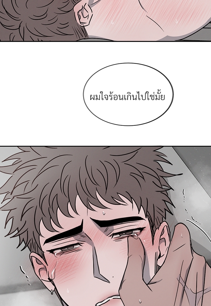 รักคนละขั้ว23 055