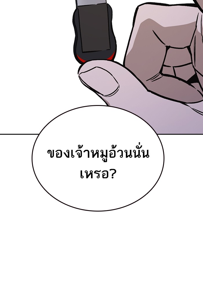 study group à¸•à¸­à¸™à¸—à¸µà¹ˆ 208 (41)