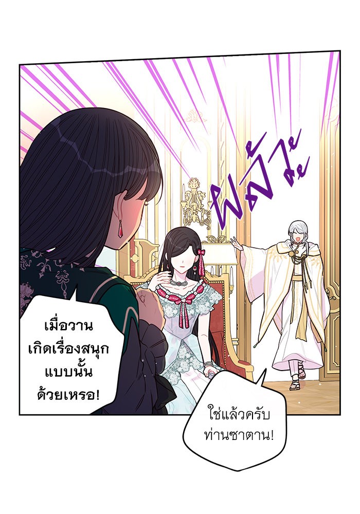 A Royal Princess With Black Hair 95 (49)