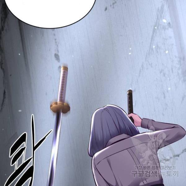 The Boy of Death 138 150