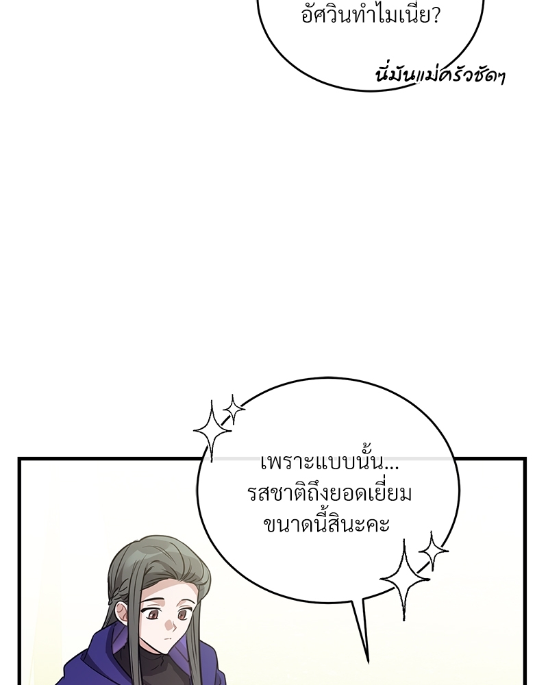 Shadowless Night 17 058