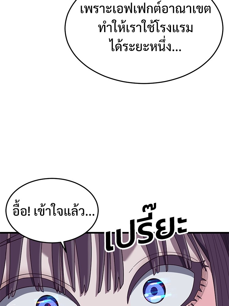 Absolute Obedience35 (198)