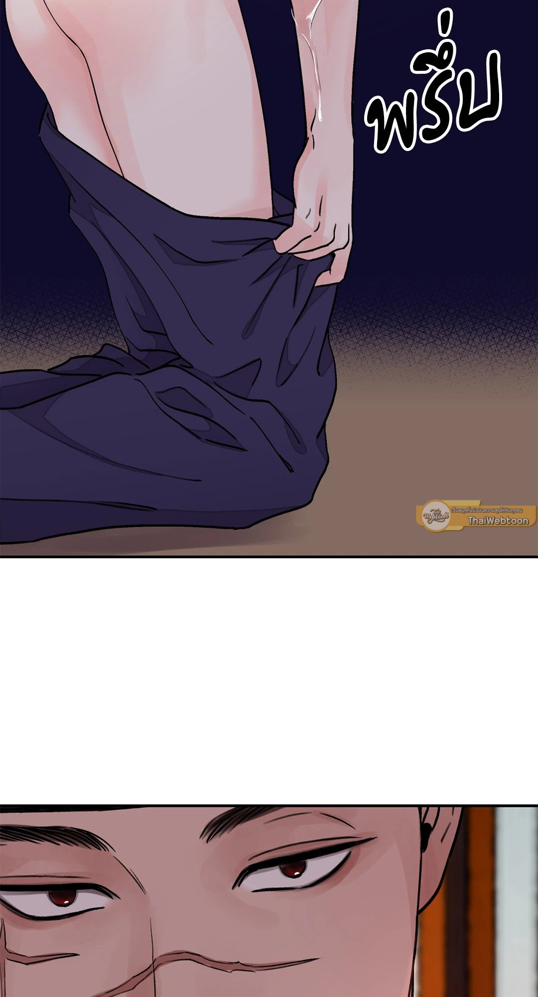บุปผาซ่อนดาบ 21 43