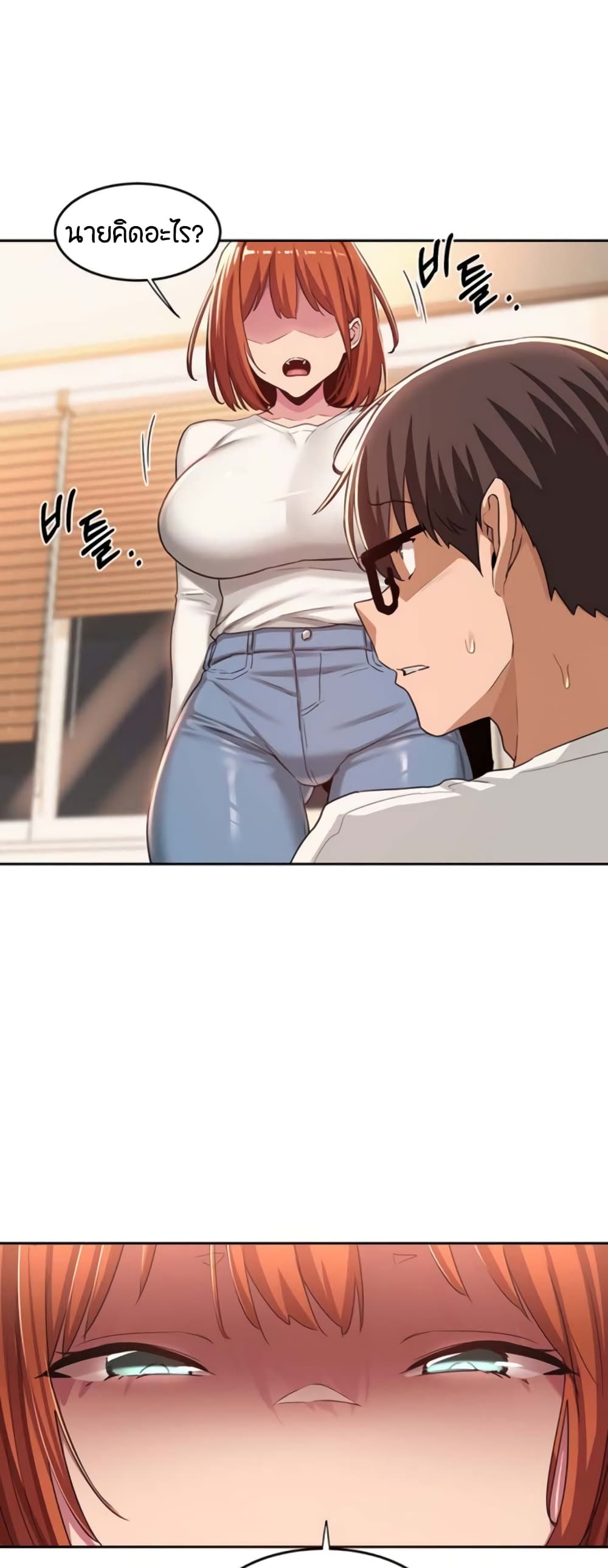 Sextudy Group 44 (39)