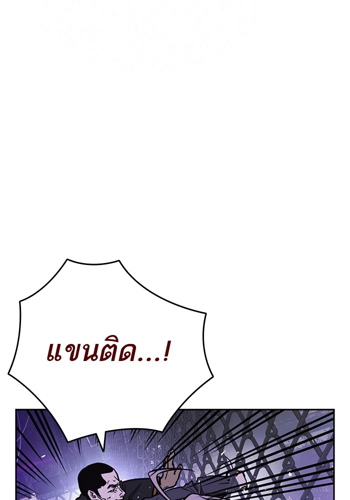 study group à¸•à¸­à¸™à¸—à¸µà¹ˆ 209 (103)