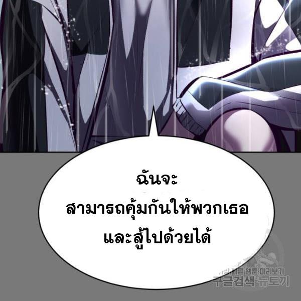 The Boy of Death 134 187