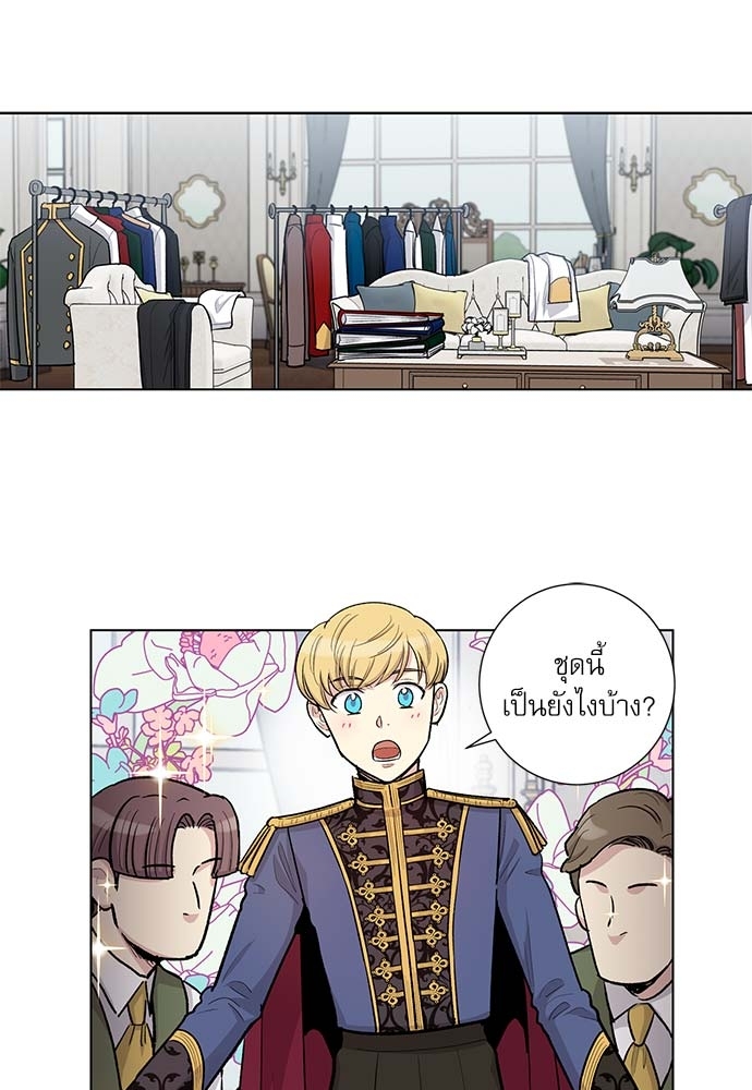 บทเรียนร้อนซ่อนบทรัก 51 03