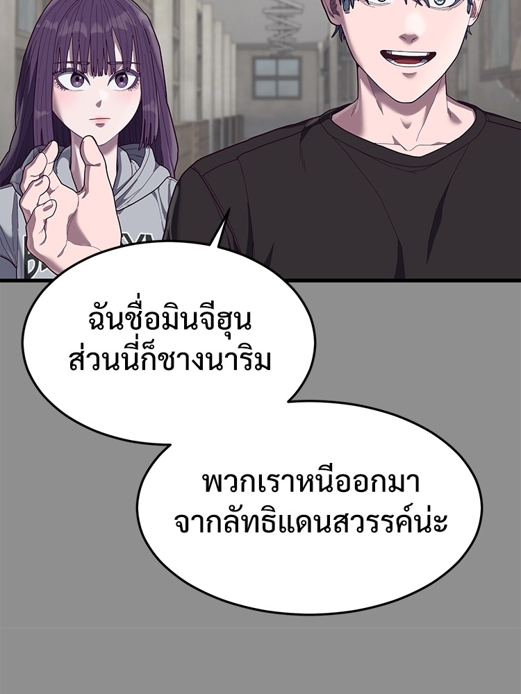 Absolute Obedience37 (49)