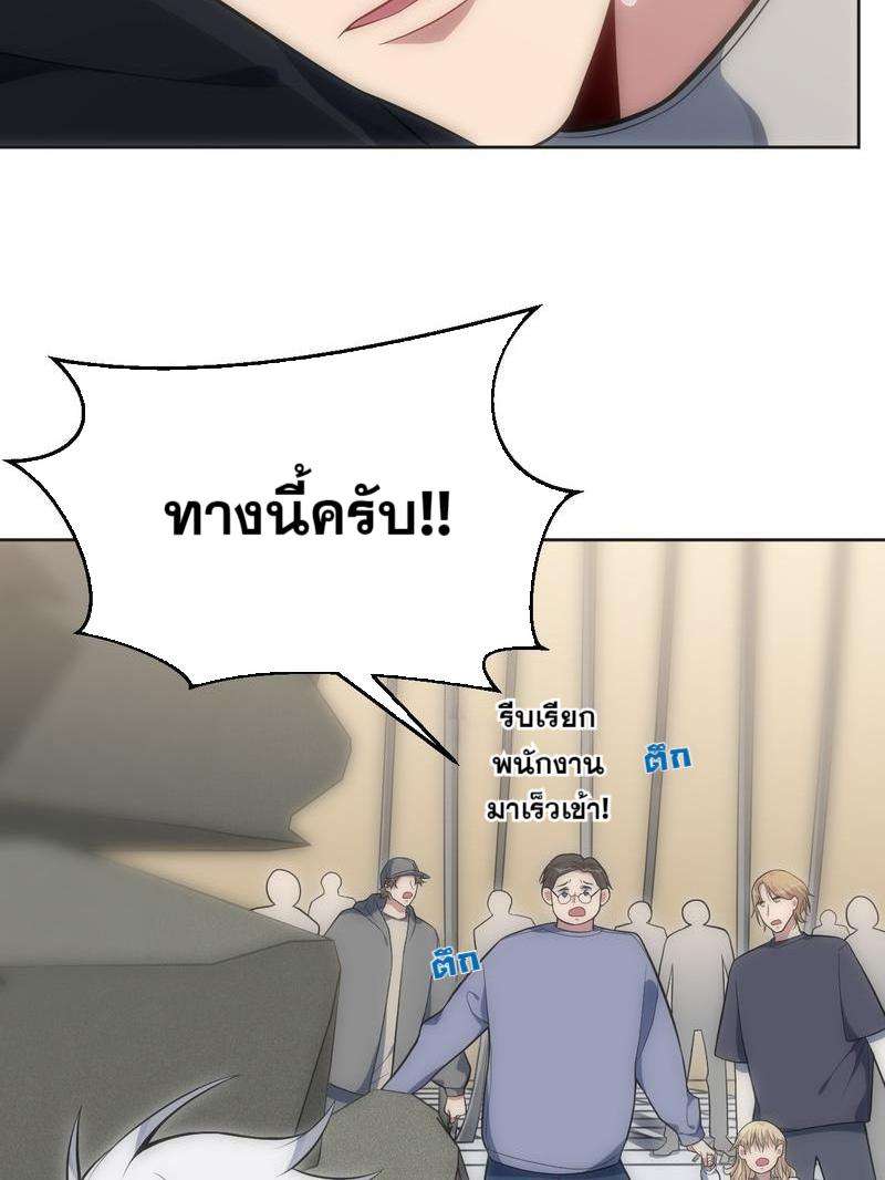 เชลยรัก31 24