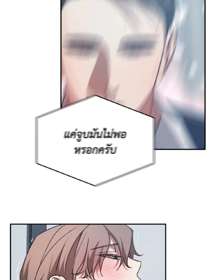 Guilty Affection 6 06