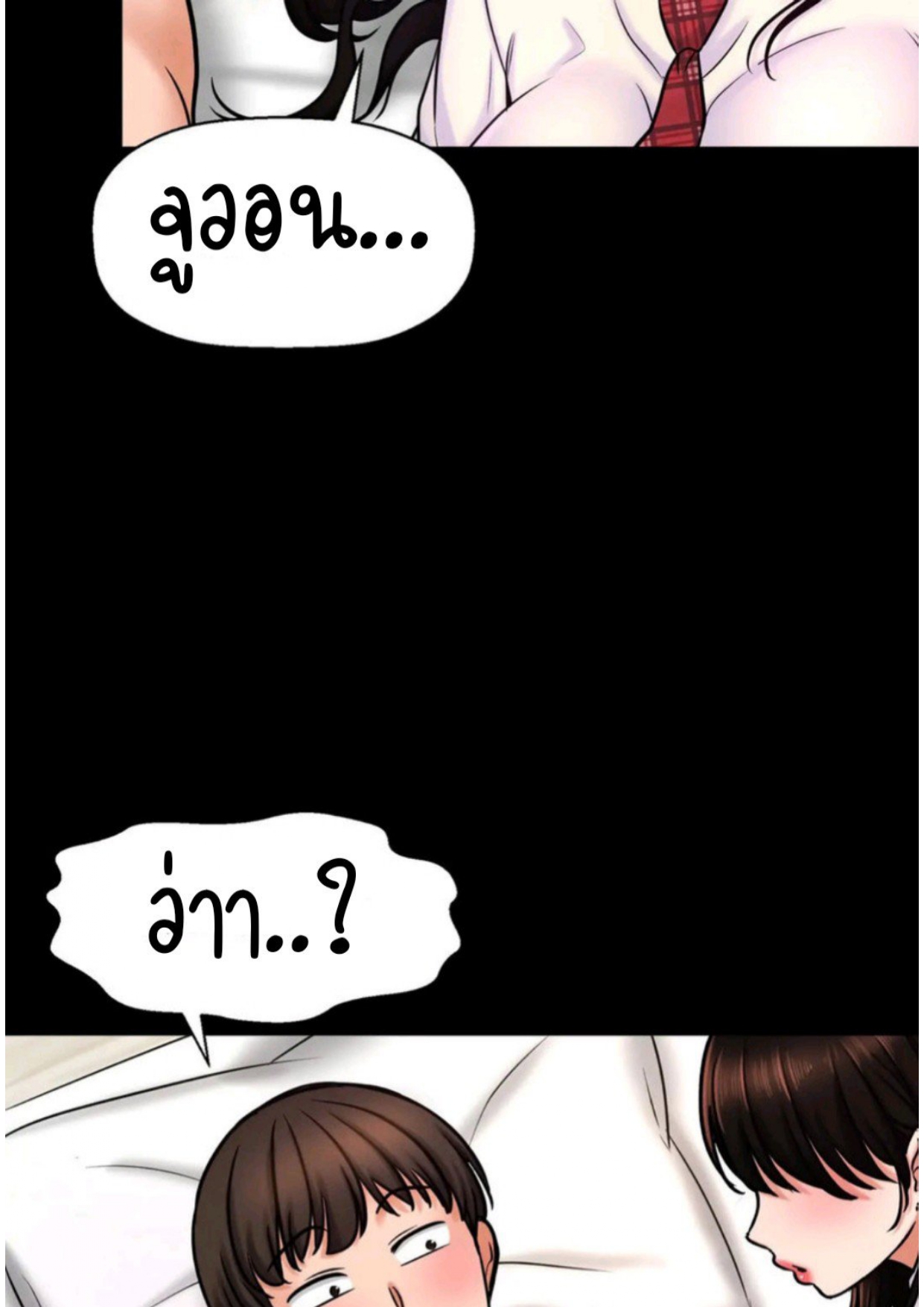 105