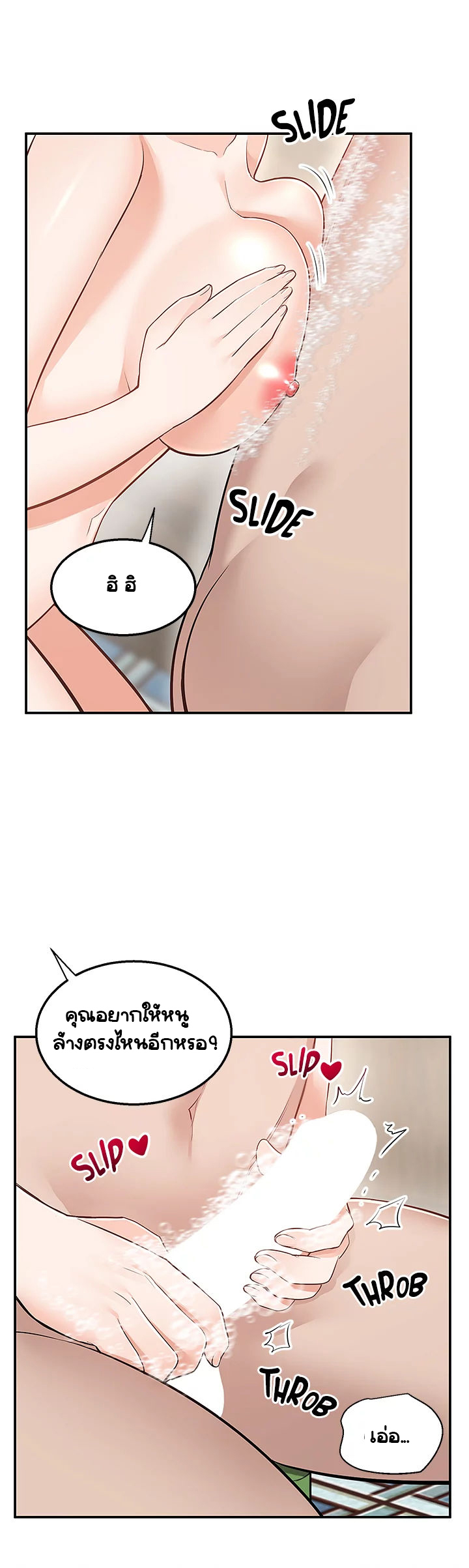 Delivery 19 (29)