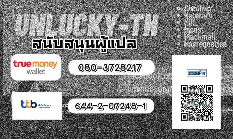 ไอ่นั่นไม่ตื่นตัว... เมียผมเลยพาเพื่อนมานัวด้วย 1 29