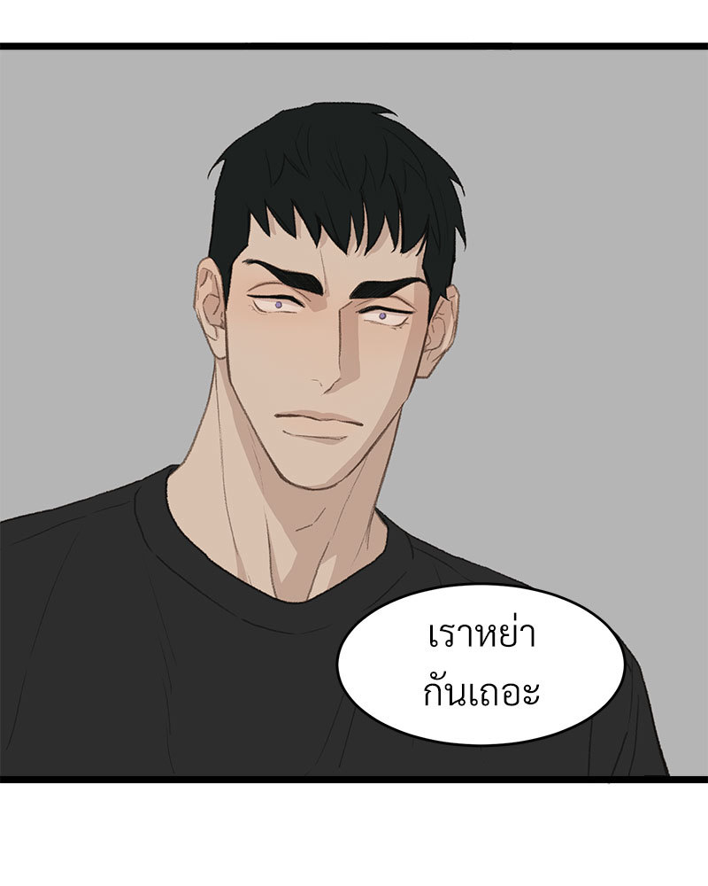 เน€เธเธ•เธซเนเธฒเธกเธฃเธฑเธเธเธเธฑเธเน€เธเธ•เนเธฒ 48 011