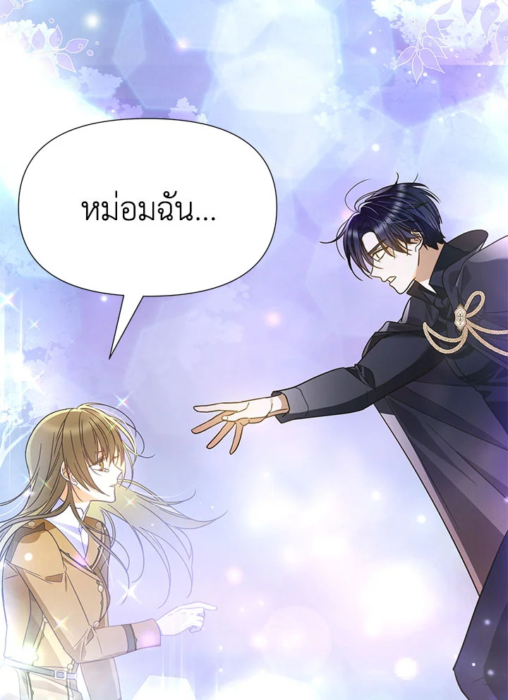 I’ve Been Here From the Beginning 80 122