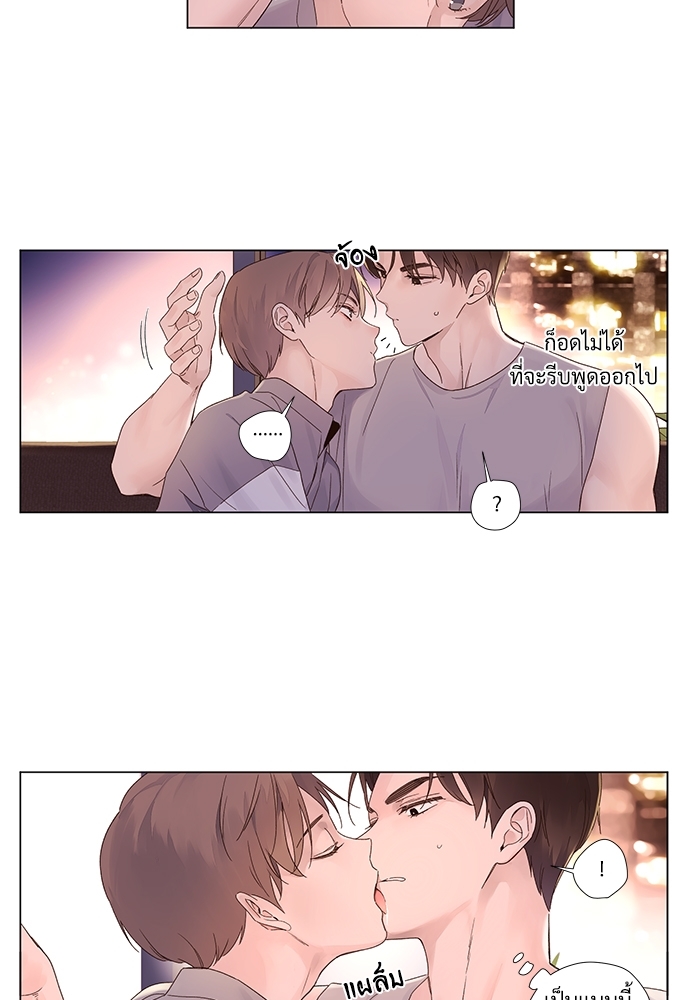 4 Week Lovers 43 47