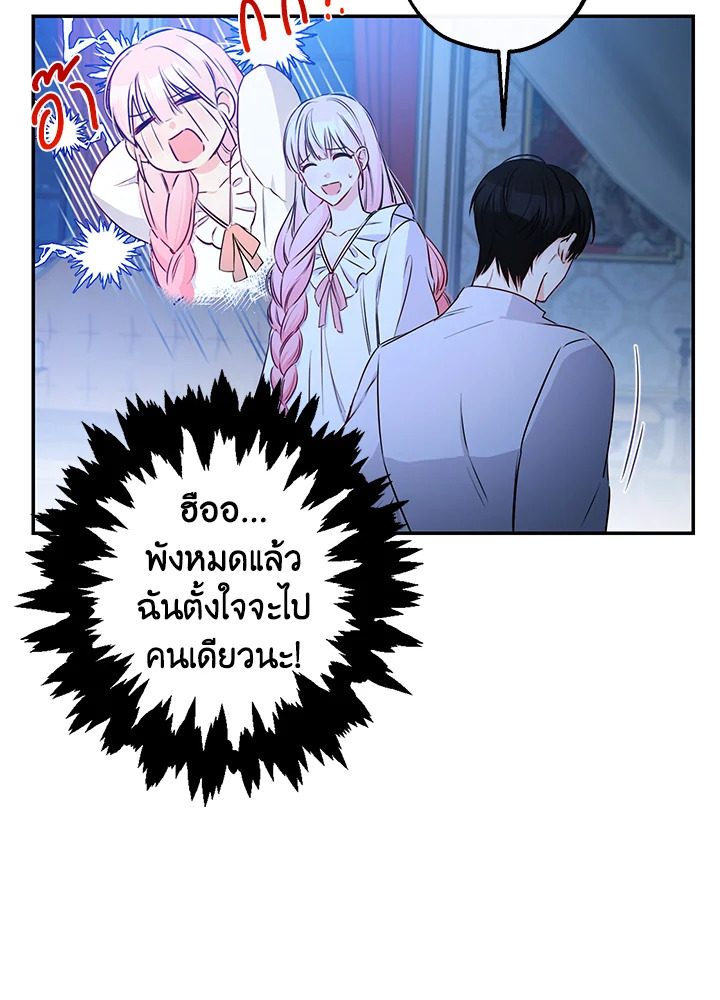This Is an Obvious Fraudulent Marriage 62 59