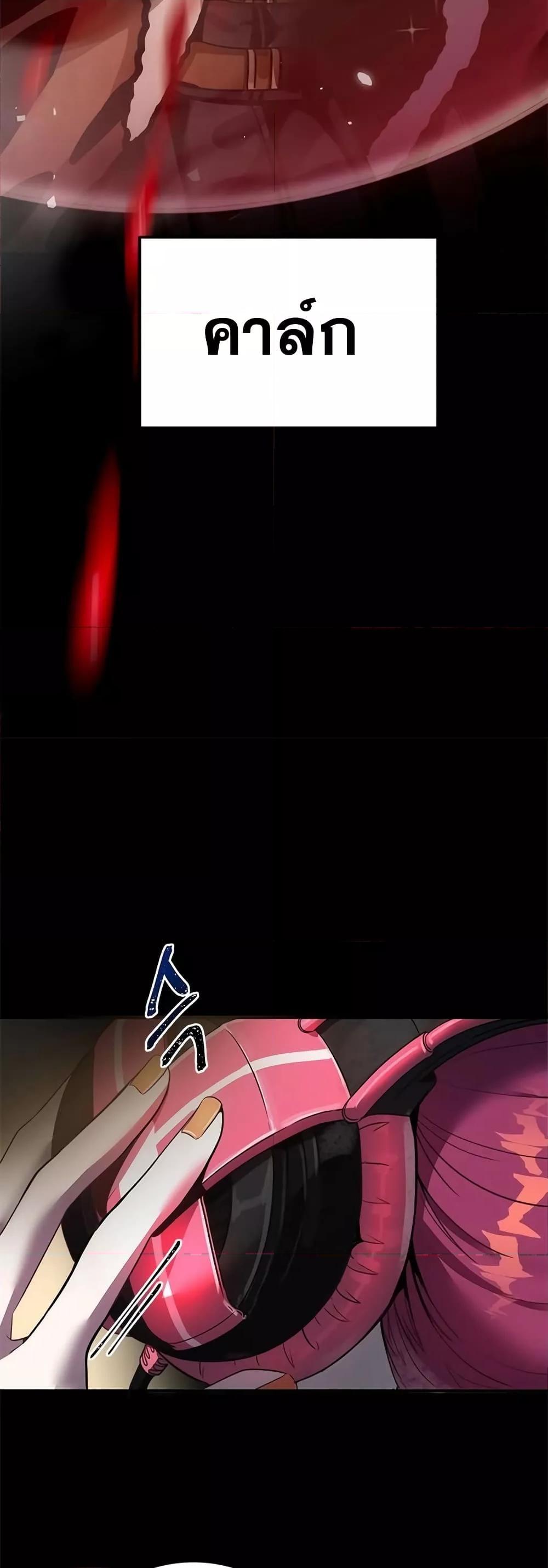 Legendary Ranker Comeback 3 (30)