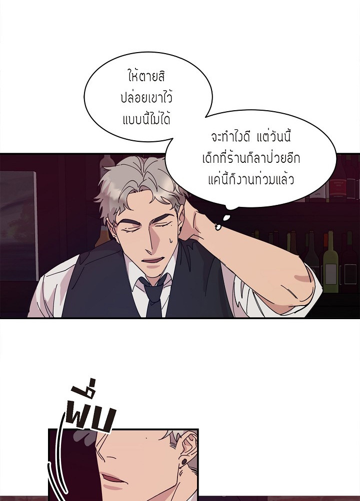 Lose your touch 1 (62)