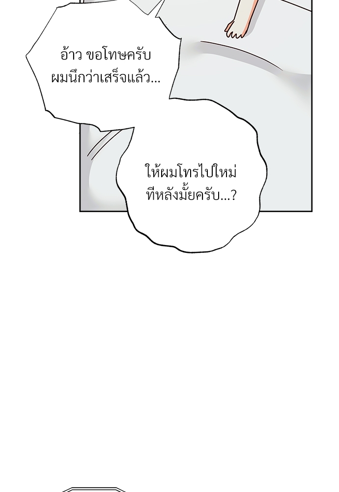 เธฃเนเธฒเธเธชเธฐเธ”เธงเธเธฃเธฑเธ 24 เธเธก 46 68