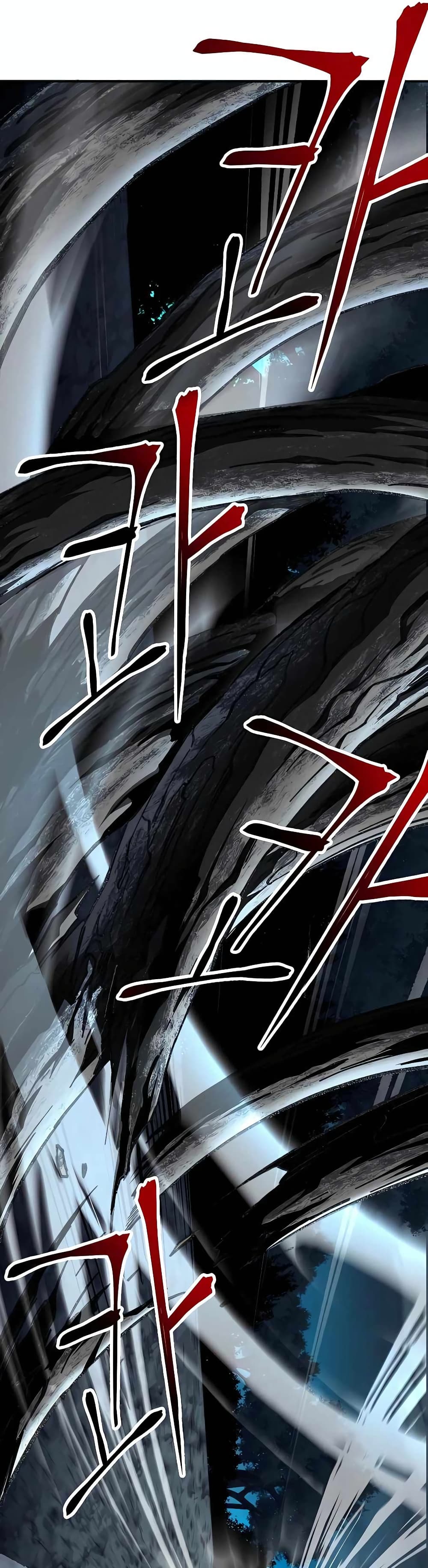 Warrior Grandpa And Supreme Granddaughter ตอนที่ 3 (68)