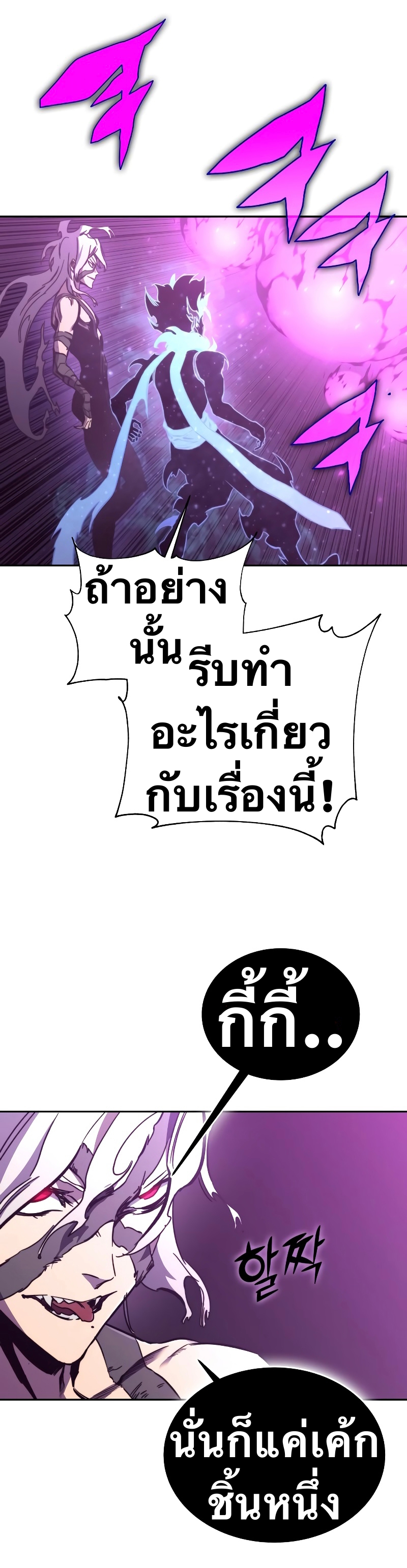 X Ash 56 (5)