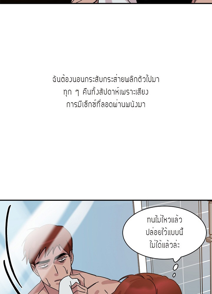 Lose your touch 1 (18)