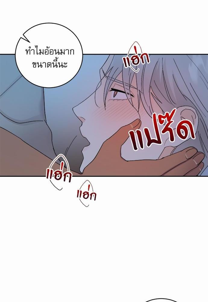 เสือขย้ำจันทร์ 22 06