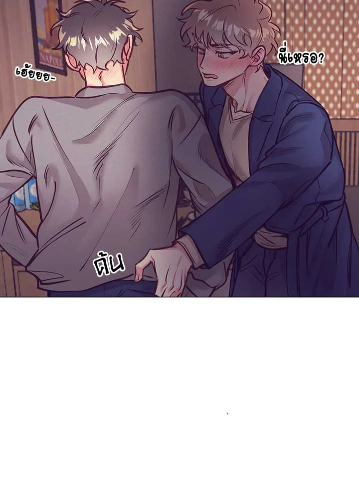Bye Bye 11 70