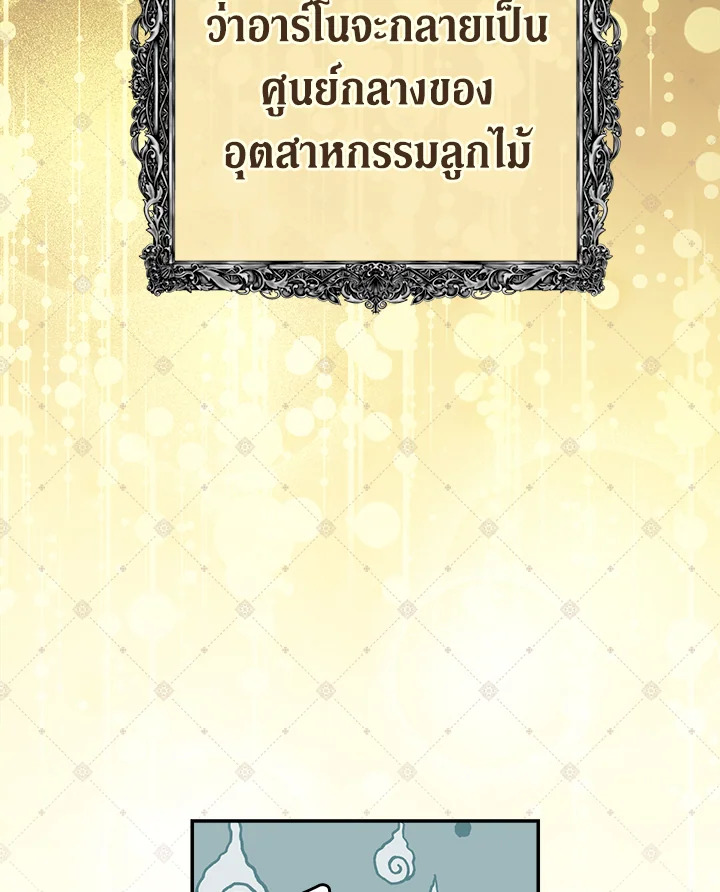 Marriage of Convenience 13 013