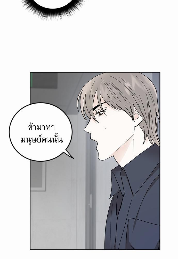 เสือขย้ำจันทร์ 24 27