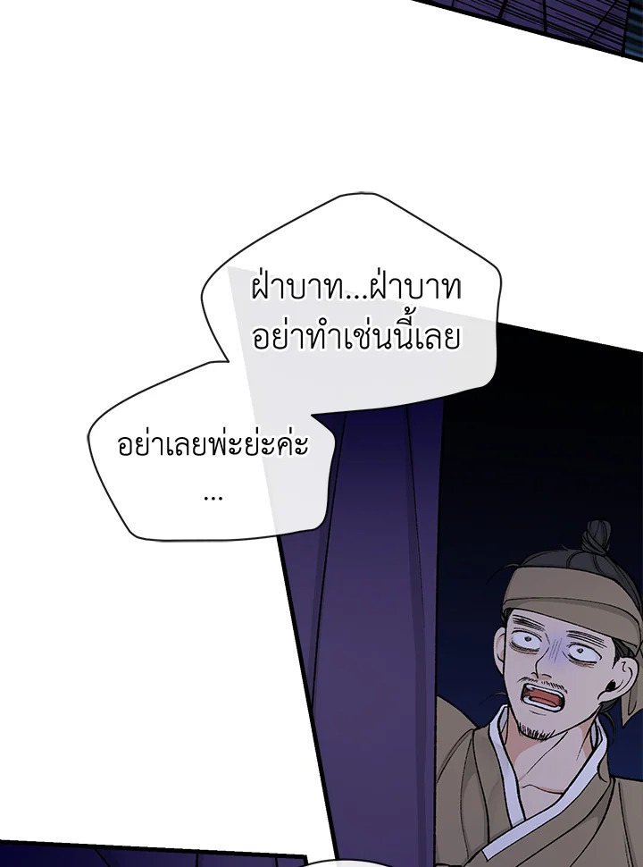 Fever 14 73