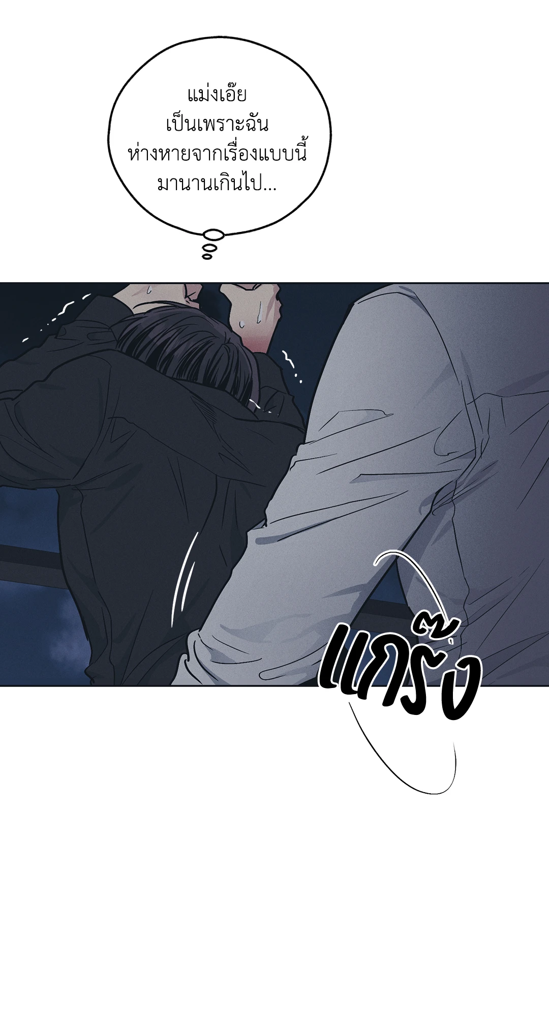 Payback 43 55