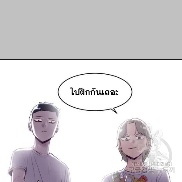 The Boy of Death 120 163