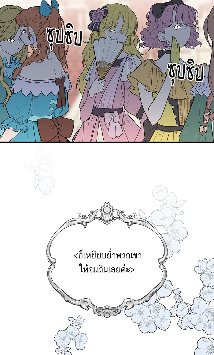 Crows Like Things That Sparkle 26 (91)