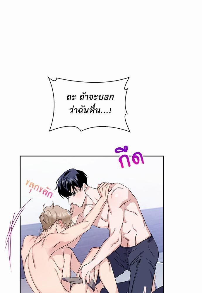 ซ้อมบทรัก มัดใจนาย13 07