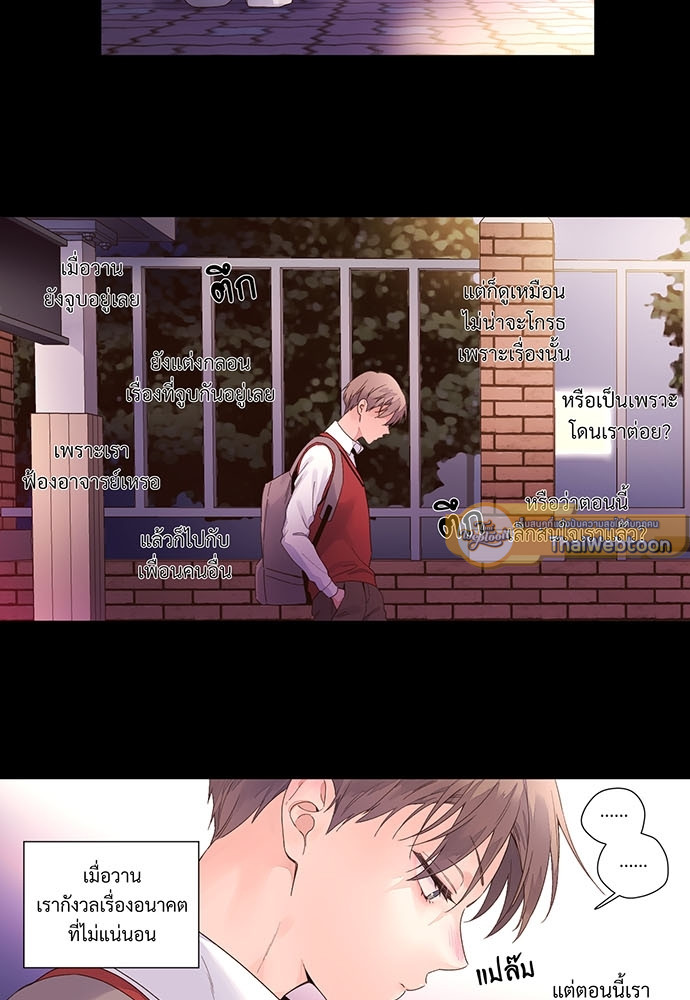 4 Week Lovers เนเธเธเธเธฑเธ 4 เธชเธฑเธเธ”เธฒเธซเน 28 32