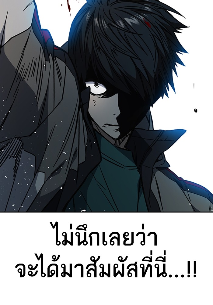 study group à¸•à¸­à¸™à¸—à¸µà¹ˆ 207 (83)