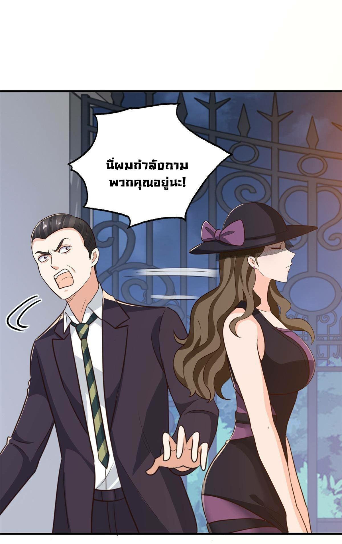 Dad Asked Me to Choose One of Ten 35 (30)