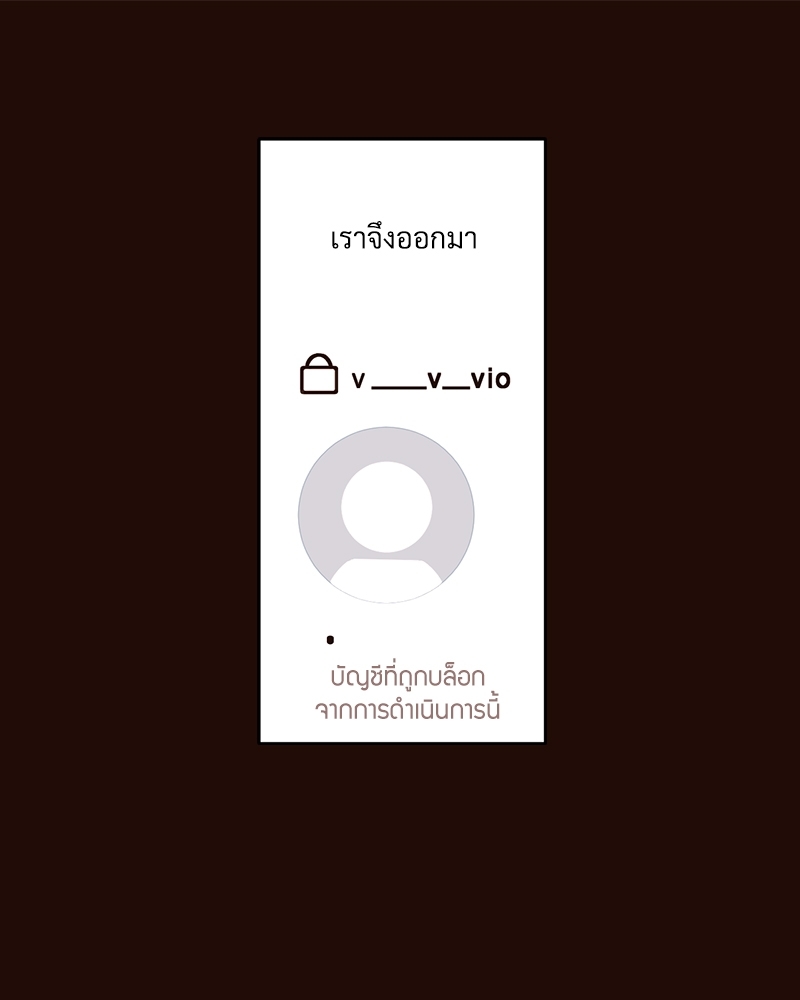 4 Week Lovers แฟนกัน 4 สัปดาห์ 70 20