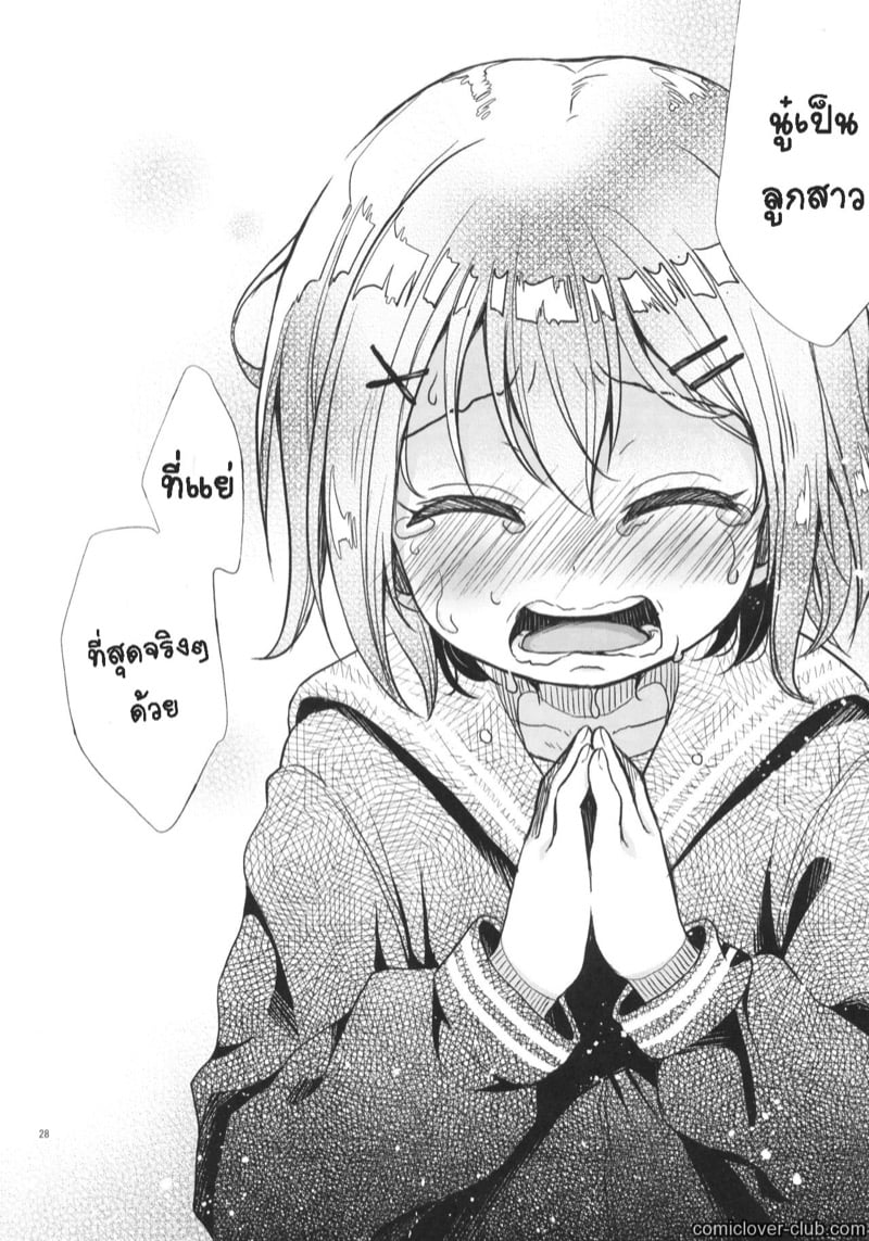 26