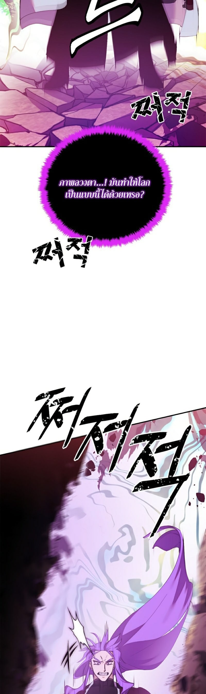 Return to Player 130 02