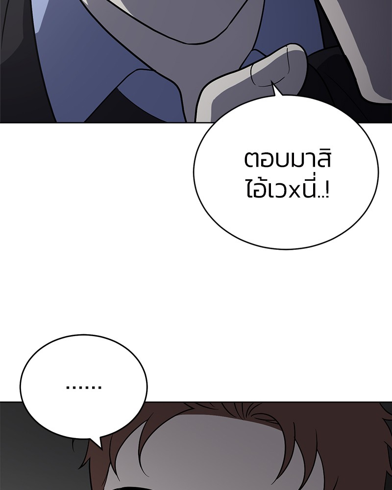 She's Hopeless 69 (26)