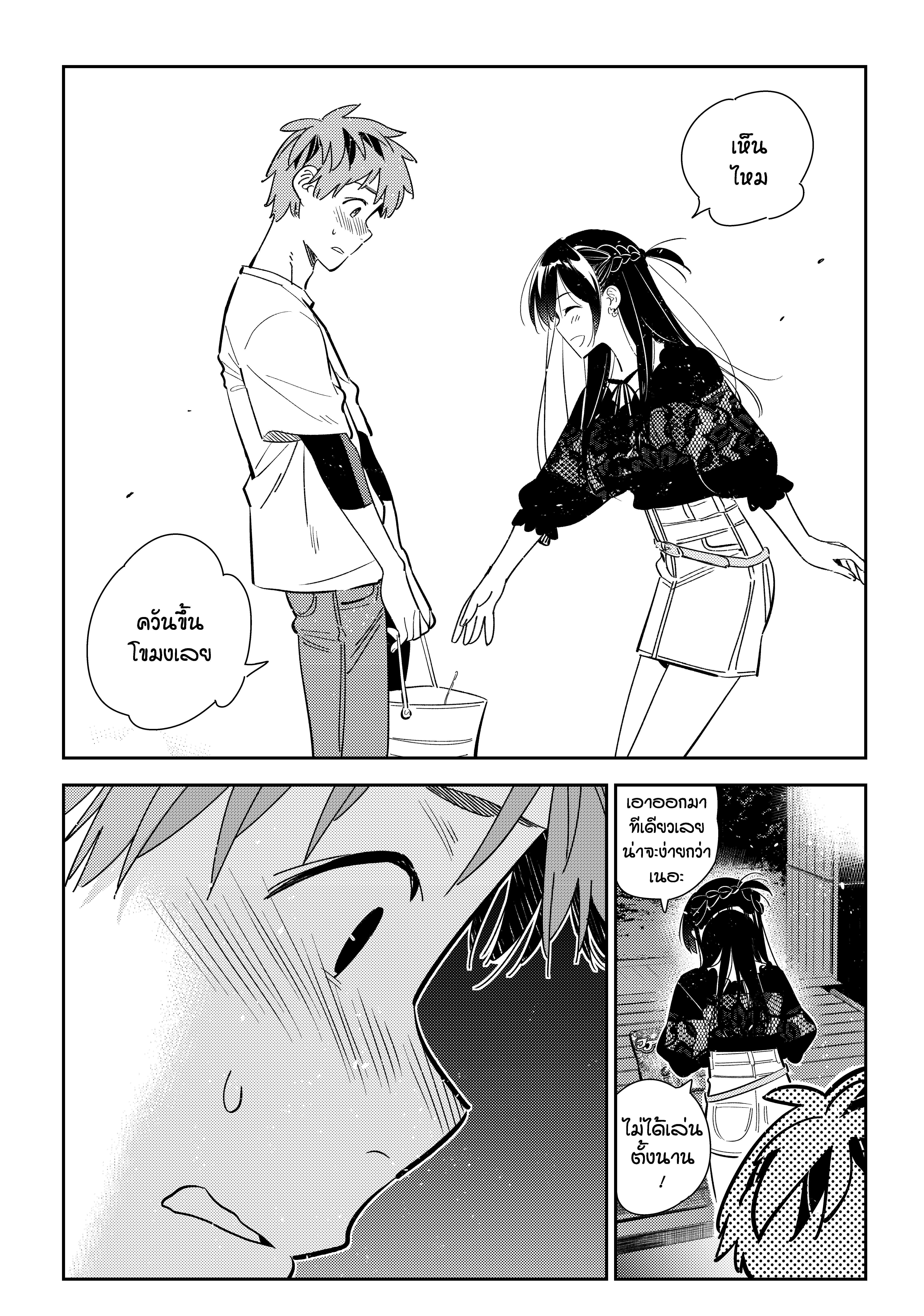 Kanojo Okarishimasu 163 (5)