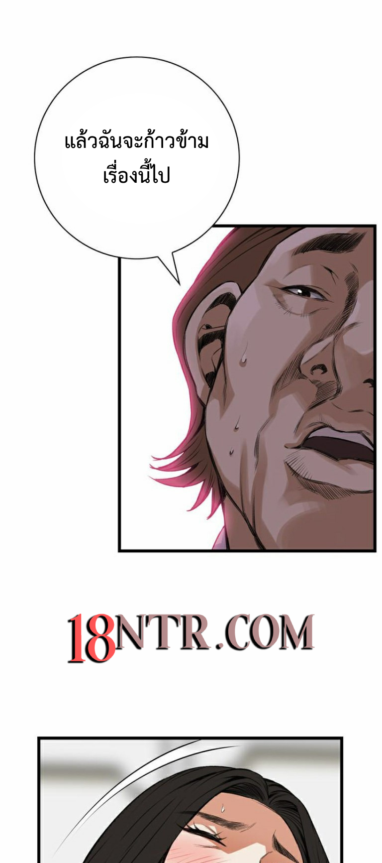 Take a peek 82 (14)