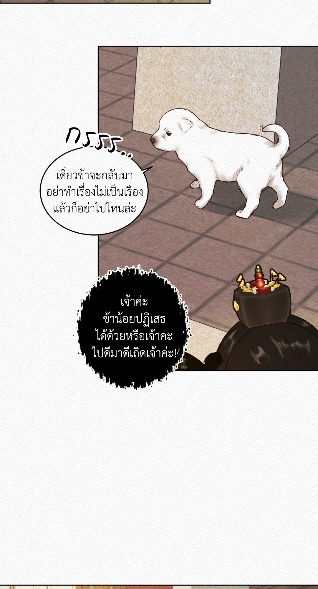 Night Song 8 02