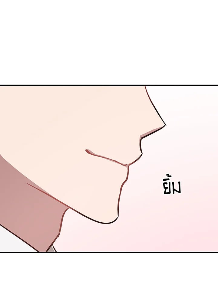 อีกครั้งกับนาย 40 054