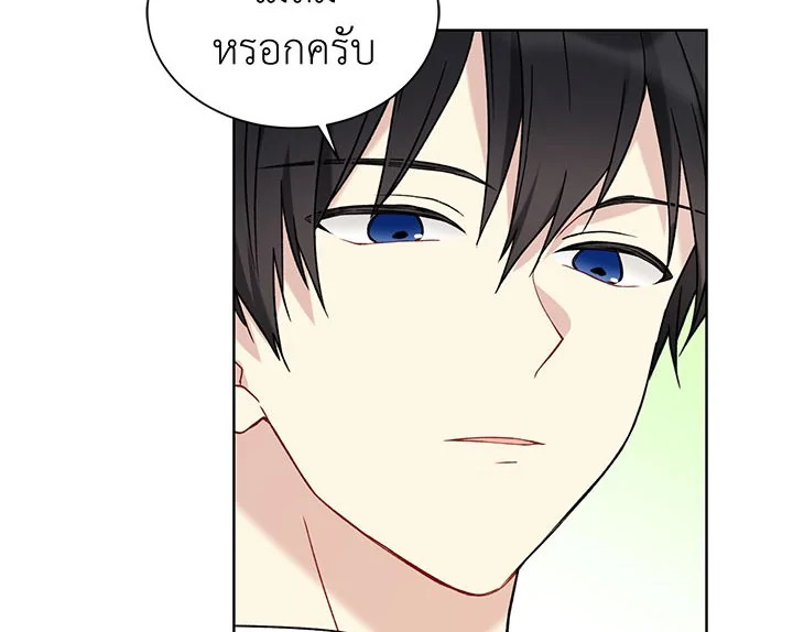 The Viridescent Crown 11 130